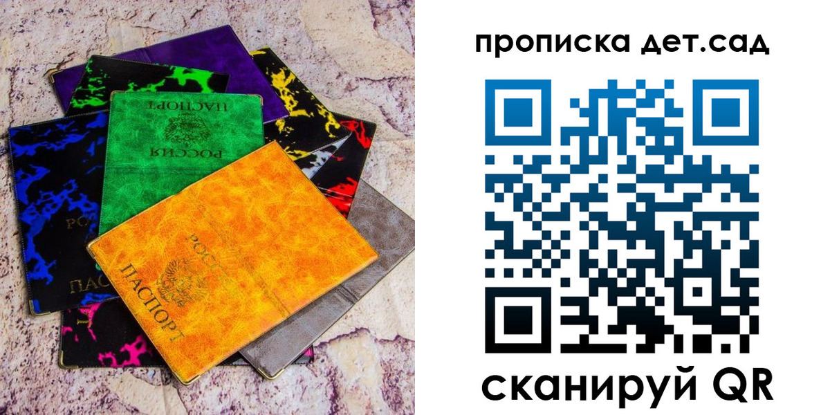 пропишу в квартире в Славянске-на-Кубани