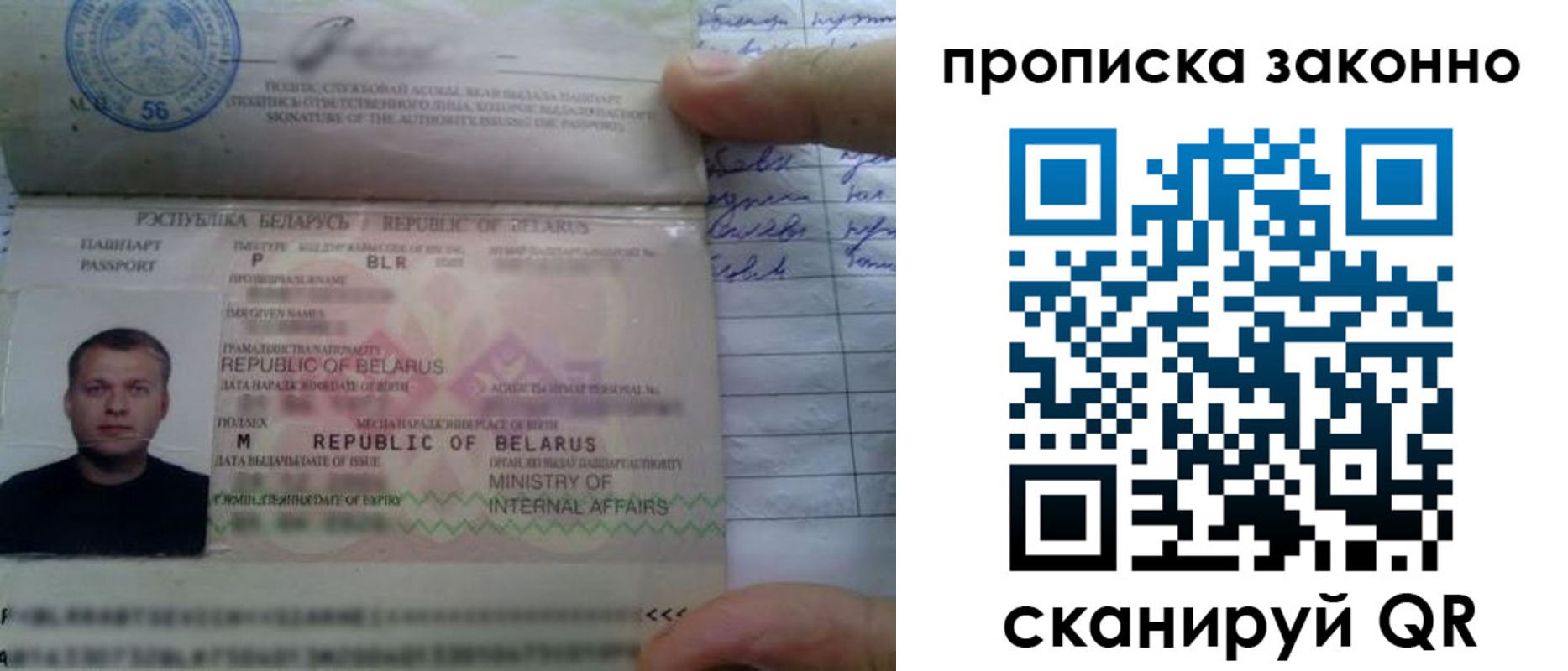 прописка ребенка в Славянске-на-Кубани