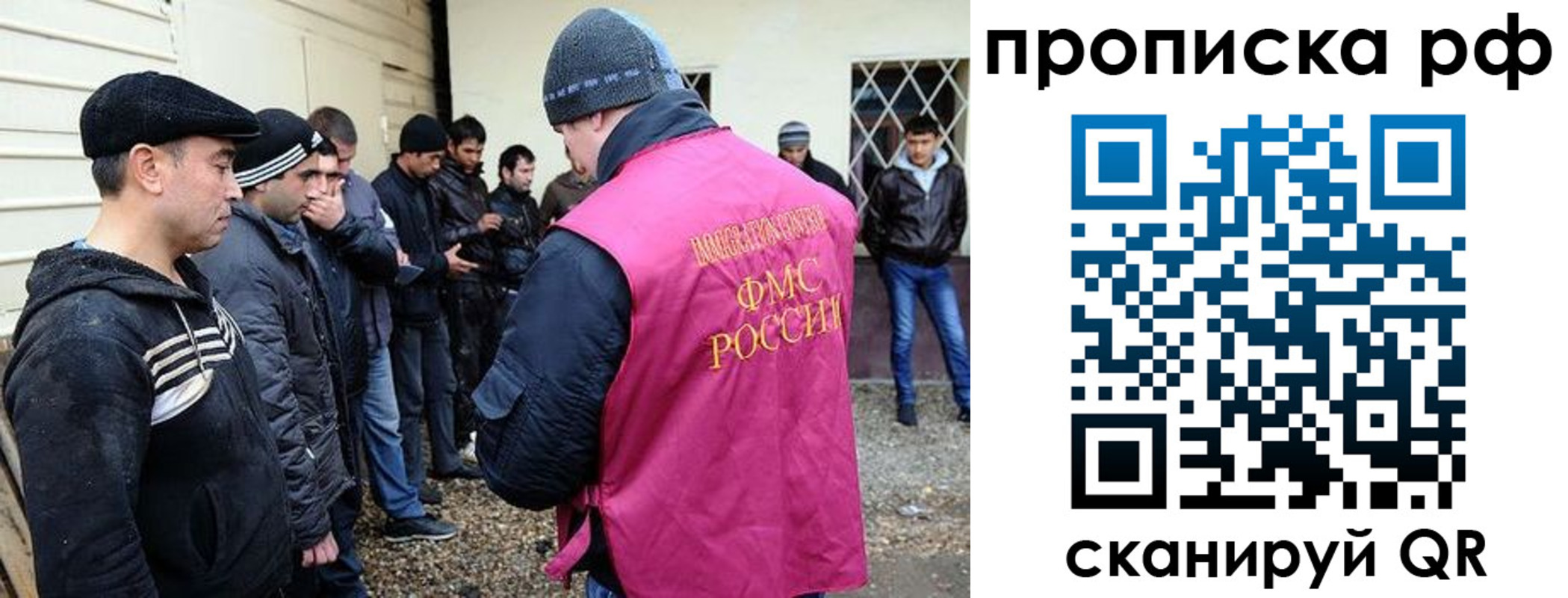 прописка для кредита в Славянске-на-Кубани